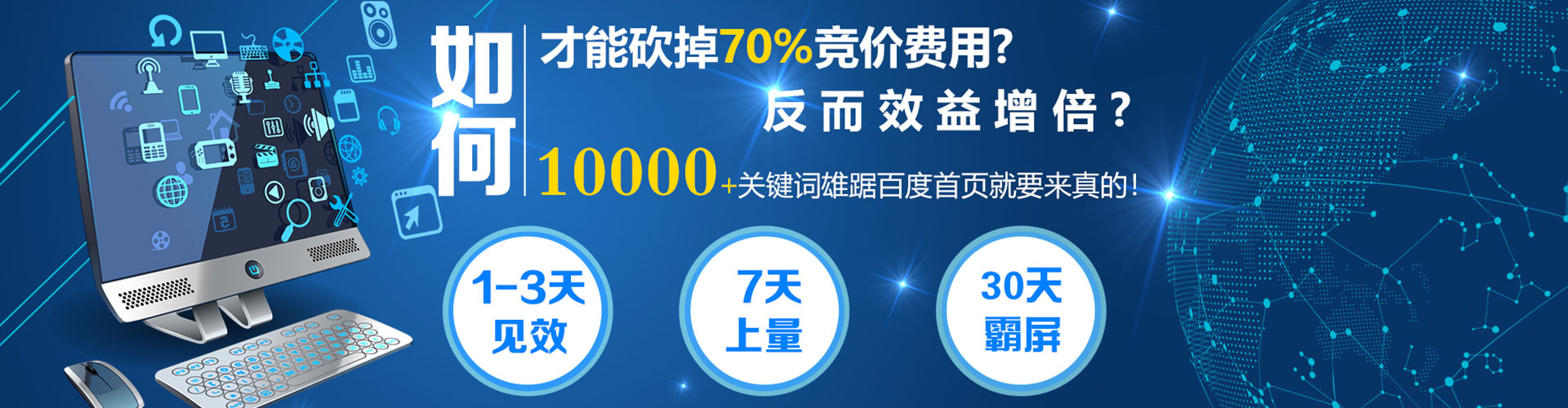 伊吾sem主管