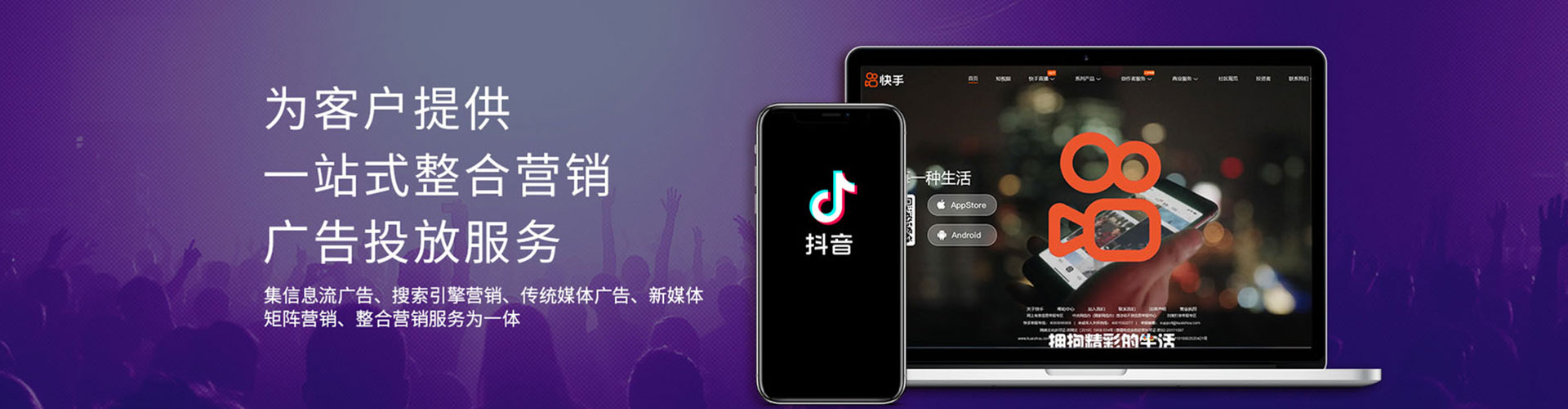 伊吾竞价开户推广