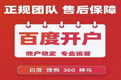 SEM运营推广助力中小企业