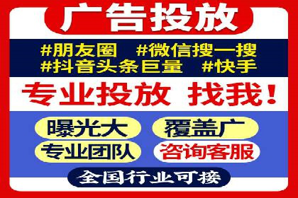 SEM推广代运营案例：行业应用